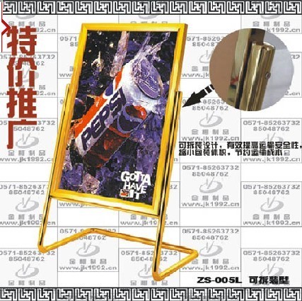 供应酒店金色L型脚指示牌 大幅宣传架 大堂金属指示牌定做